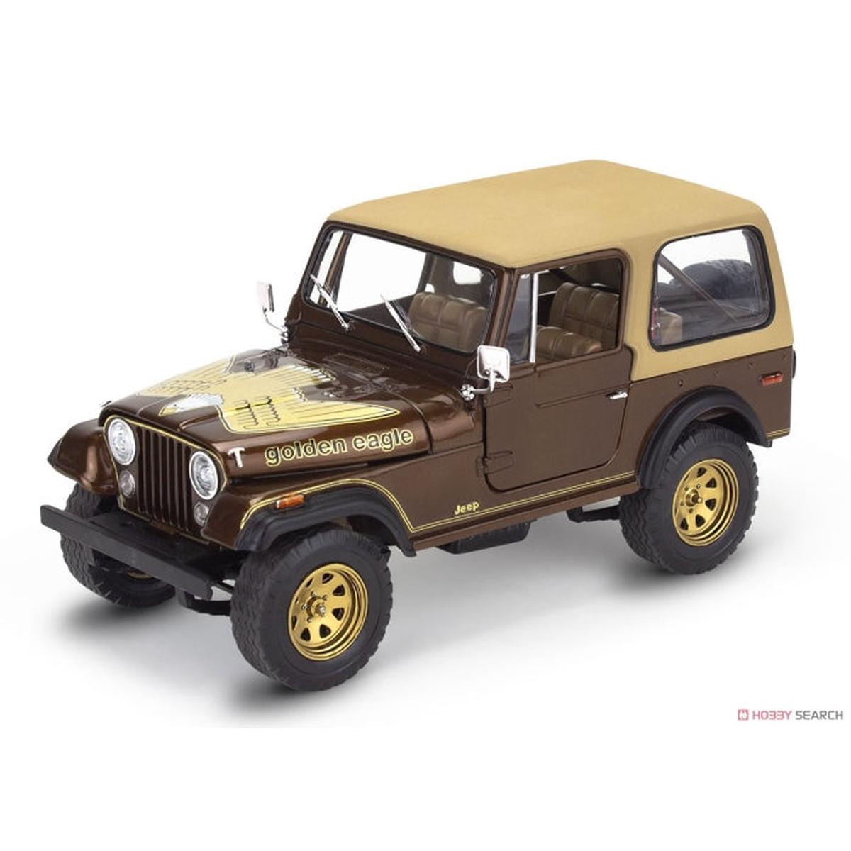Revell 1/24 1977 Jeep CJ-7