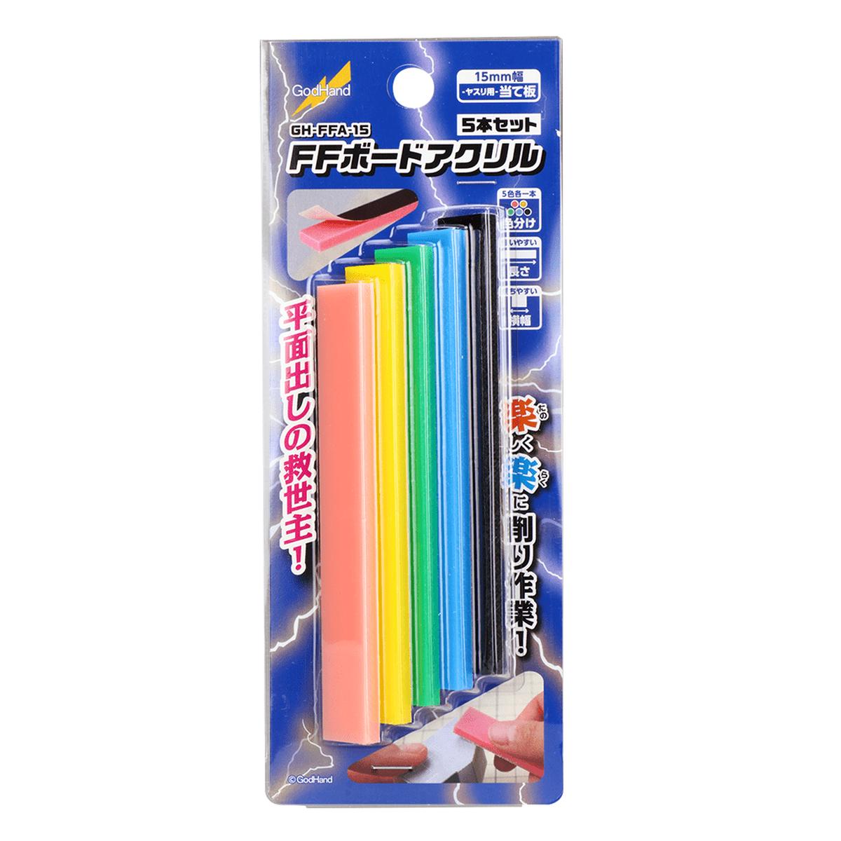 Godhand Acrylic FF board set of 5