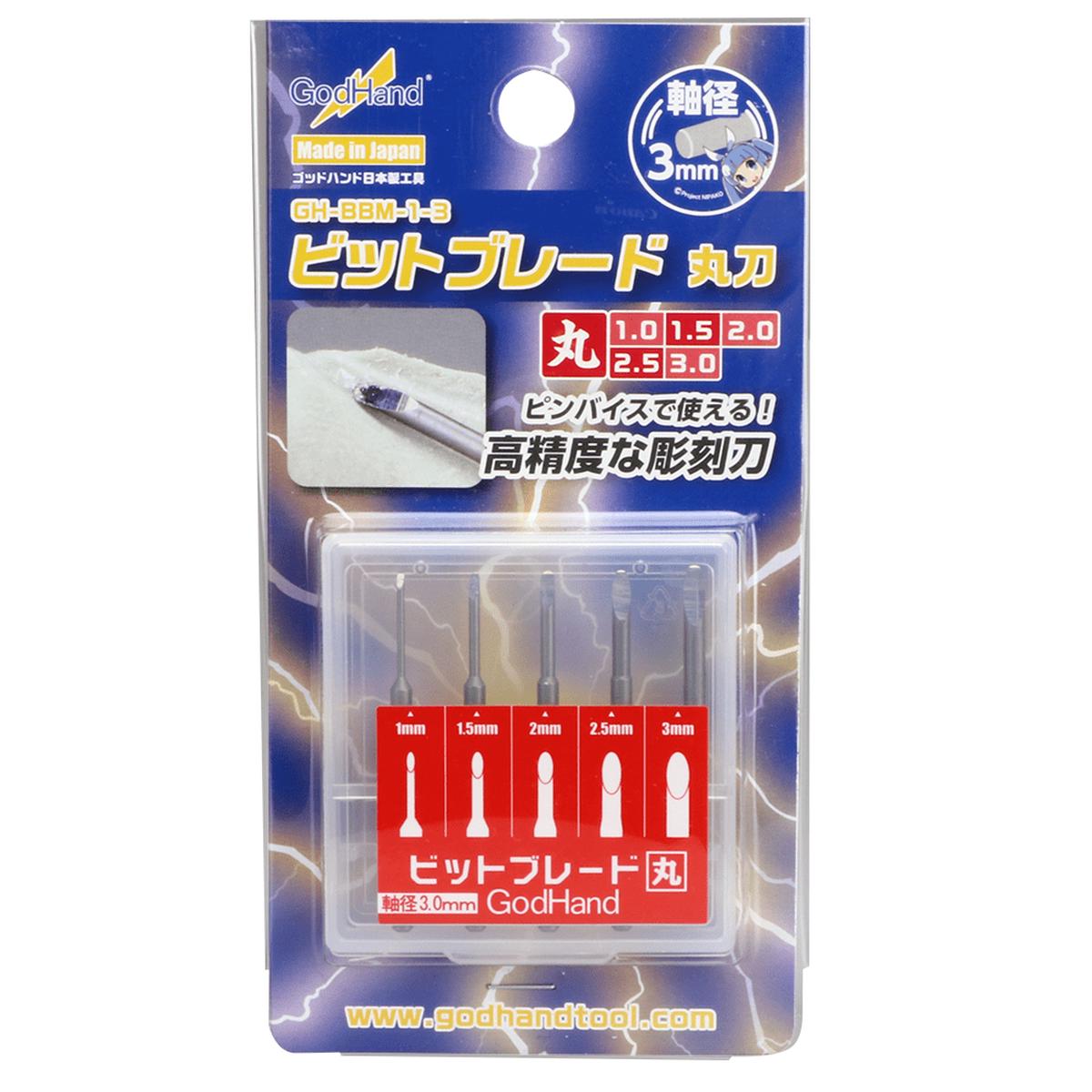 Godhand Bit Blade set [Round Blank Blade] Set of 5