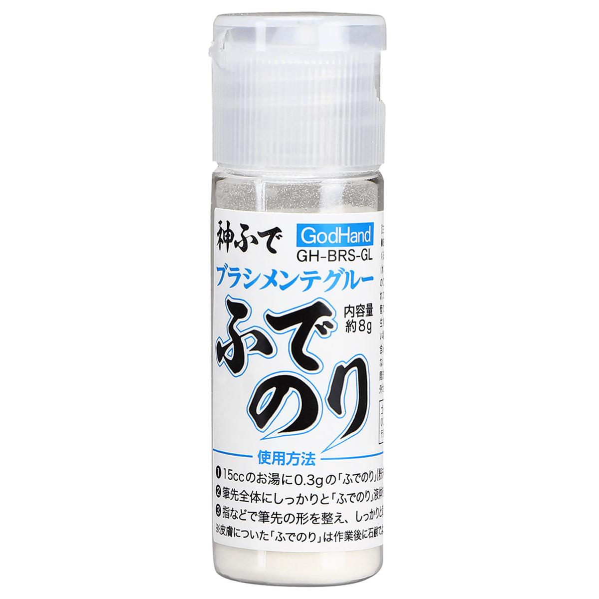 Godhand Brush Maintenance Starch