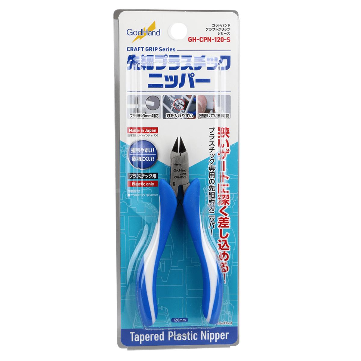 Godhand Craft Grip Series CPN120 Tapered Plastic Nipper