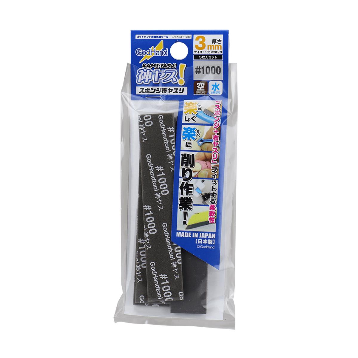 Godhand Kamiyasu Sanding Stick 10003mm