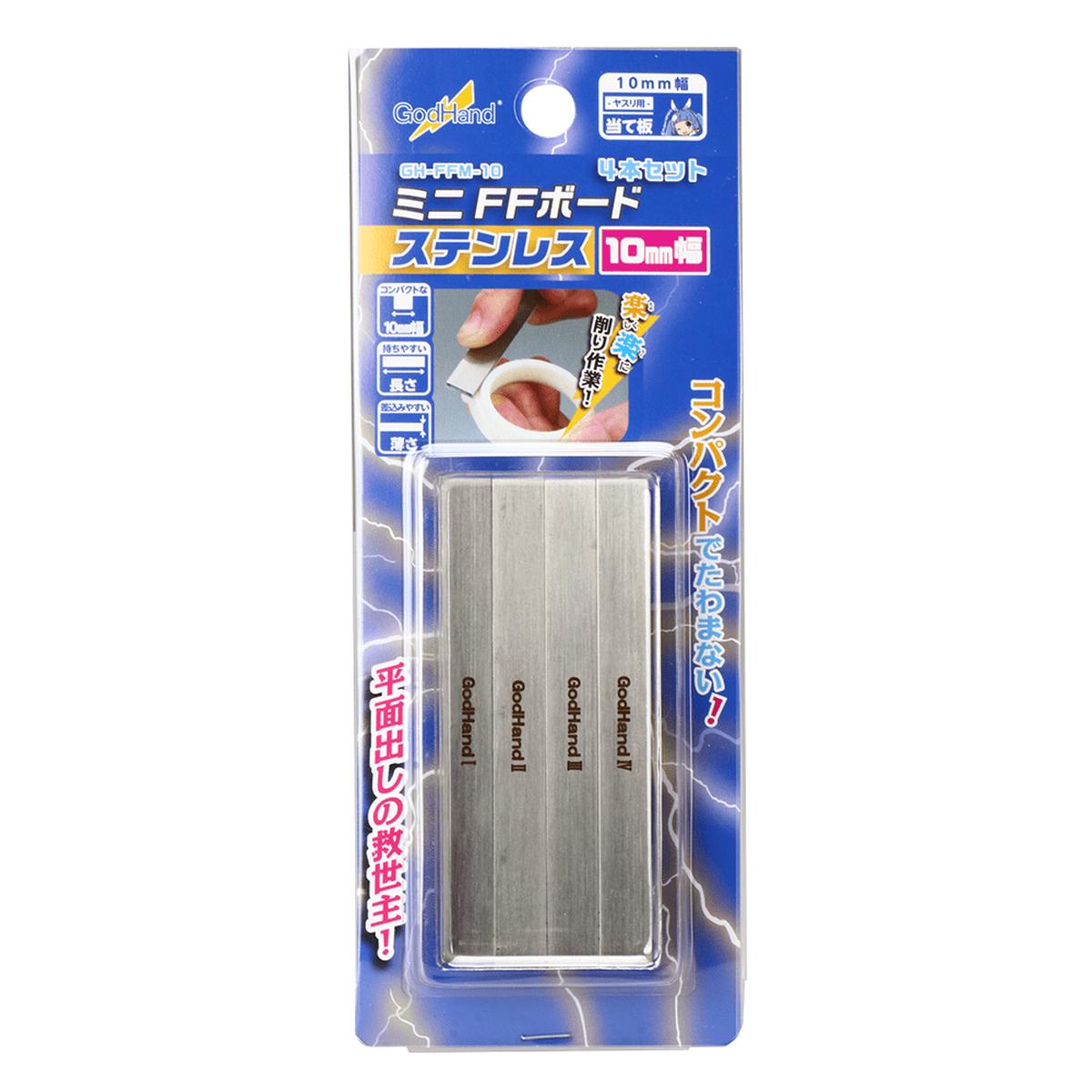 Godhand Mini FF Board Stainless Steel (Set of 4) 10mm
