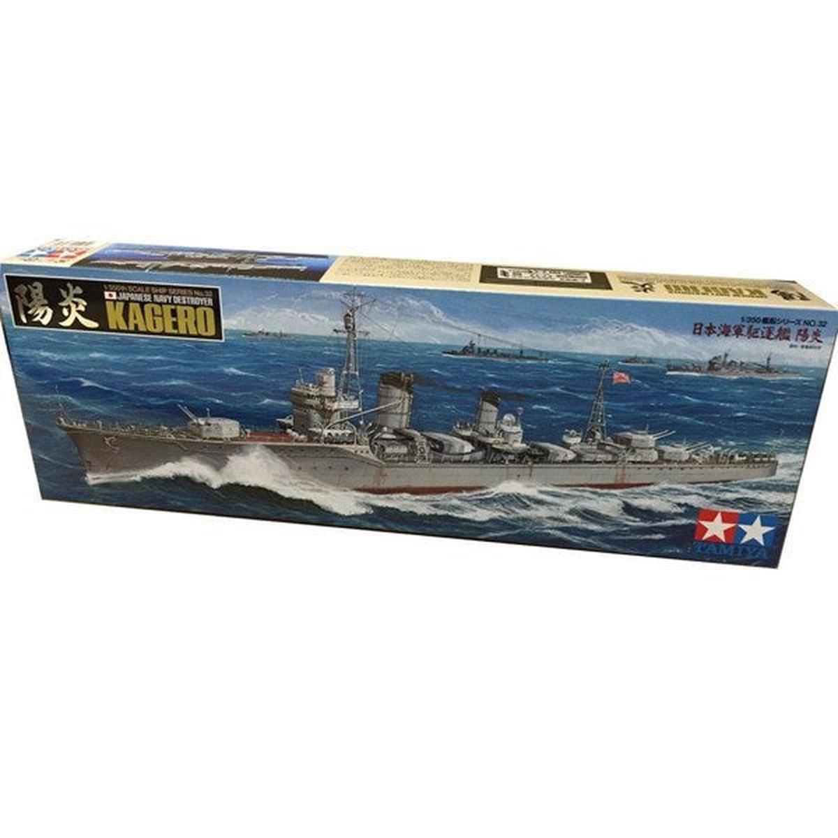 Tamiya 1/350 KAGERO